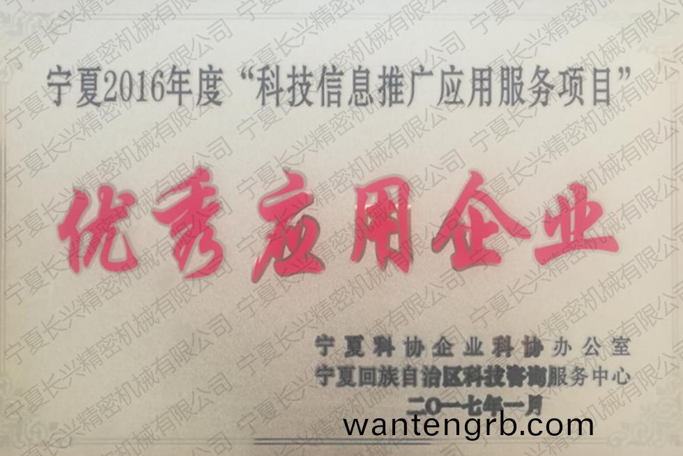 ???????????????????
?????????2016-07-22 10:15:26
??????????2361